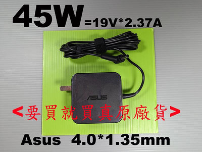 原廠 asus 45W充電器 UX305fa UX305L UX305Ca UX305La UX330u X441uv