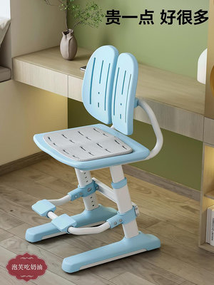 米哥可升降兒童學習椅小學生椅子寶寶餐椅寫字椅書桌專用凳子腳踏-泡芙吃奶油