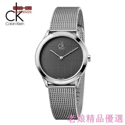{全新現貨}Calvin Klein瑞士CK手錶男士女士情侶腕錶休閒石英錶K3M23