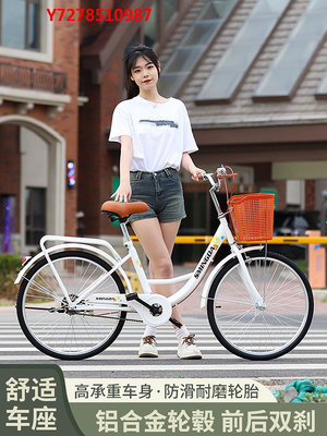 公路車自行車女款通勤輕便女士代步24寸26大人男士大學生成人實心胎單車
