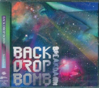 (日版全新未拆 ) BACK DROP BOMB - breakdawn
