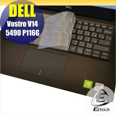【Ezstick】DELL Vostro V14 5490 P116G 奈米銀抗菌TPU 鍵盤保護膜 鍵盤膜