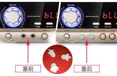 台灣現貨  6.35mm擴大機DVD卡拉OK話筒插口防塵塞 Audio 6.5mm耳機防塵蓋 單個半透明軟矽膠