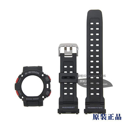 G-SHOCK原裝卡西歐G-9000/9100/GW-9010/9000黑色套裝（錶帶+錶殼