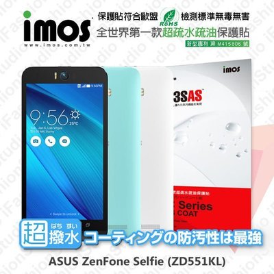 【愛瘋潮】免運  ASUS ZenFone Selfie ZD551KL iMOS 3SAS 疏油疏水 螢幕保護貼