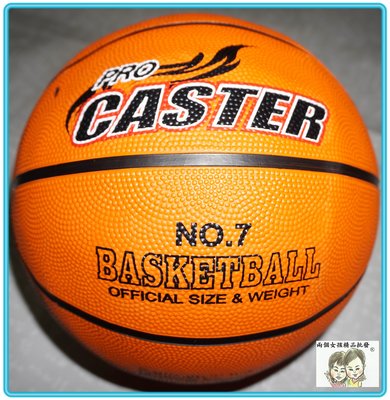 現貨~36小時內出貨~CASTER 7號 標準藍球 運動籃球 室外藍球 橡膠籃球 7號藍球 *