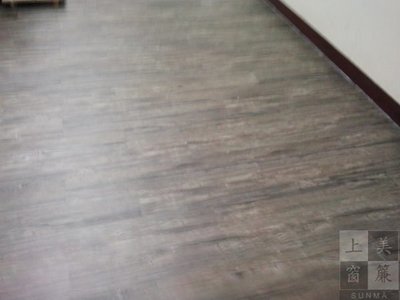 台中塑膠地板-優質.耐用.商品特價1才18元起.木紋塑膠地磚2.0mm 台灣製造《台中市免運費》