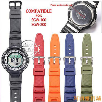 阿西雜貨鋪樹脂錶帶適應於卡西歐G-shock SGW-100 SGW100男士更換錶帶運動防水橡膠手鐲手錶配件