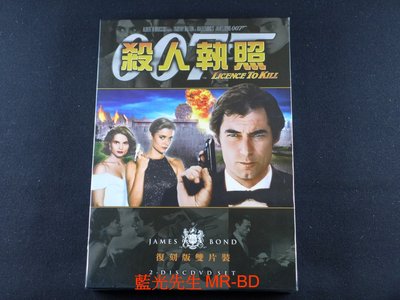 首批紙盒 [藍光先生DVD] 007系列：殺人執照 復刻版雙片裝 LICENCE TO KILL ( 得利正版 )
