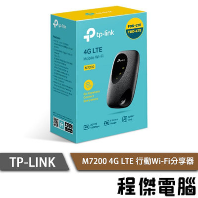 【TP-LINK】M7200 4G LTE行動Wi-Fi分享器 實體店家 『高雄程傑電腦』
