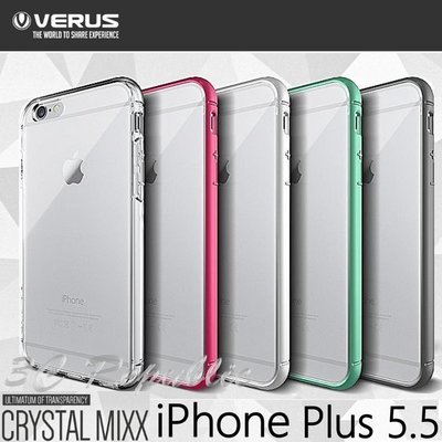 出清 VERUS MIXX iPhone 6 Plus 5.5 透明 背蓋 軟邊框 保護殼 手機殼 SGP 現貨