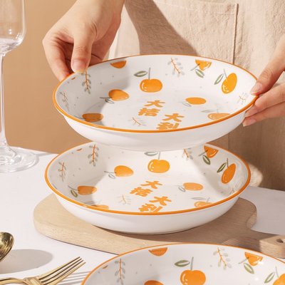 盤子菜盤家用陶瓷深湯盤創意個性大吉大利網紅新款餐盤飯盤沙拉盤~特價