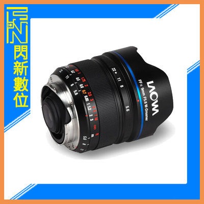 ☆閃新☆LAOWA 老蛙 9mm F5.6 W-Dreamer 適Leica M 全片幅 超廣角(公司貨