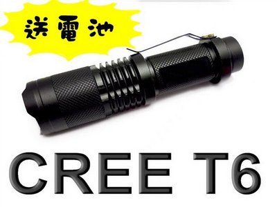 醬醬小店 CREE XML-T6 LED 伸縮變焦 掌上 UltraFire 神火 T6 T8 L2 手電筒 送電池