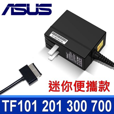 ASUS 18W 原廠規格 變壓器 TF101 TF201 TF300 TF700 充電器 充電線 15V 1.2A