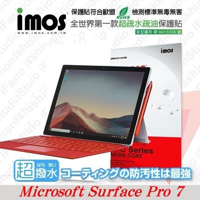 【現貨】免運 Microsoft Surface Pro 7 iMOS 3SAS 防潑水 防指紋 疏油疏水 螢幕保護貼
