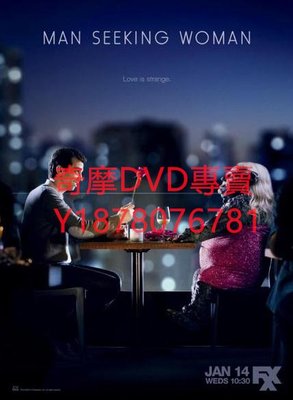 DVD 2015年 男追女第一季/Man Seeking Woman 歐美劇
