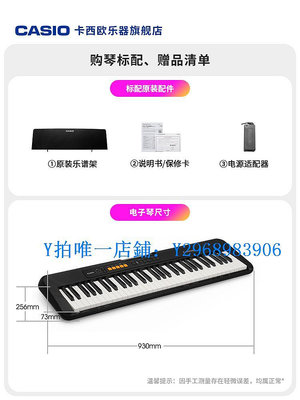 電子琴 Casio卡西歐CT-S100樂器旗艦店電子琴成人兒童61鍵入門性價比