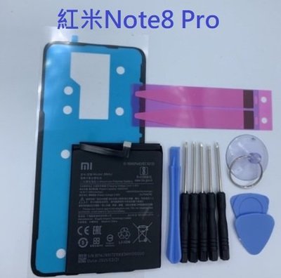 適用於 紅米Note8 Pro 內建電池 BM4J 全新電池 紅米note8Pro 紅米NOTE 8PRO 電池