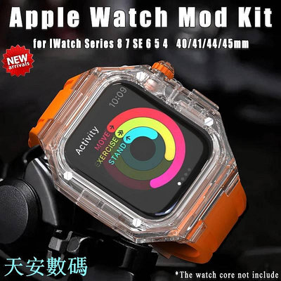 冰川一件式式錶帶 適用蘋果手錶 Apple Watch 9代 s8/7 41 45mm 矽膠錶帶 40/44mm錶帶