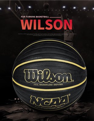 【Wilson】 Hyper Shot 硬地吸濕 戶外籃球 深溝 耐磨 波浪科技超強握球感  加贈 小型鋁合金打氣筒