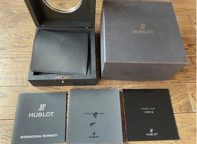 原廠錶盒專賣店 Hublot 宇舶 錶盒 P005