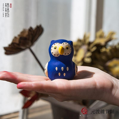 精品免運-日本玩具工房貓頭鷹陶土玩偶匠人手作手繪陶器可愛陶瓷小擺件禮物