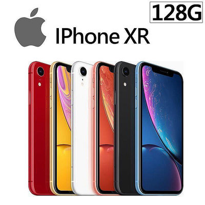 [蘋果先生] iPhone XR 128G 六色都有 蘋果原廠台灣公司貨 量少直接來電