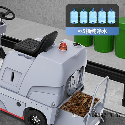 掃地機器人天駿駕駛式掃地機工業洗地機工廠房道路環衛小區電動吸塵清掃車掃地機