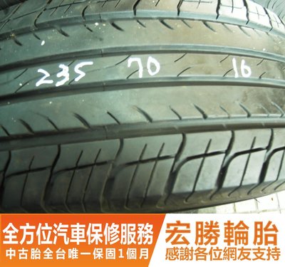 【新宏勝汽車】中古胎 落地胎 二手輪胎：C280.235 70 16 瑪吉斯 MS600 9成 4條 含工5600元