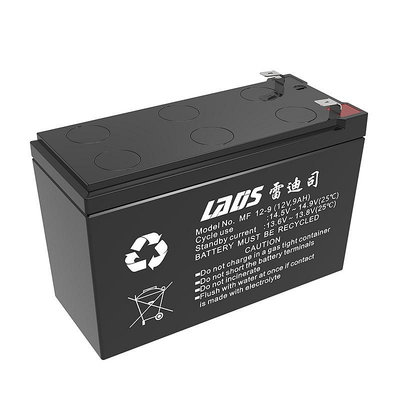 雷迪司9AH電池UPS不間斷電源專用MF12V-9AH鉛酸免維護12V蓄電池