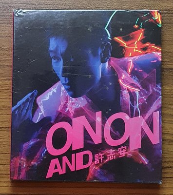 許志安/On and On(原版*CD+DVD/全新未拆)**東亞唱片
