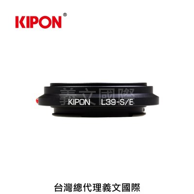 Kipon轉接環專賣店:L39-S/E(Sony E Nex 索尼 Leica 39 A7R4 A7R3 A72 A7II A7 A6500)