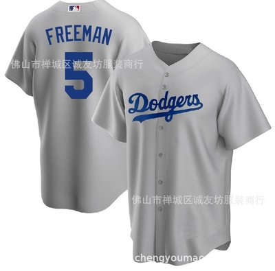 現貨球衣運動背心道奇 5 灰色 球迷 Freeman 刺繡棒球服球衣 MLB baseball Jersey