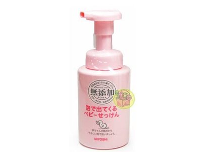 【JPGO】日本製 MIYOSHI 無添加 嬰幼兒泡沫沐浴乳#714