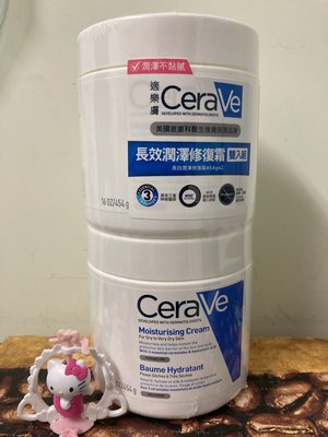 【佩佩的店】 COSTCO 好市多 Cerave 適樂膚 潤澤修護霜 乳霜 454公克 X 2入 新莊可自取