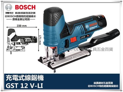 【台北益昌】加購鋰電池充電器優惠價 博世BOSCH GST 12V-Li (單主機) 鋰電充電式線鋸機