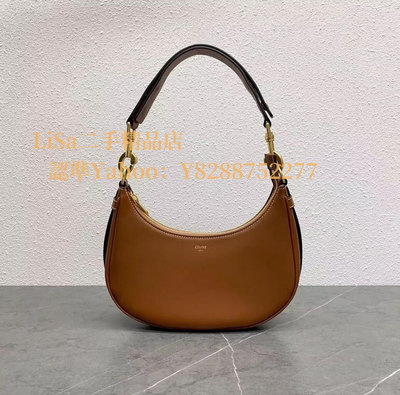 二手精品 Celine 賽琳 AVA STRAP 腋下包 焦糖色  手提包196923