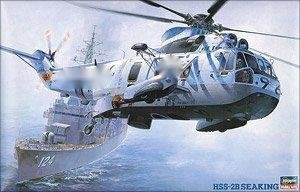 長谷川 07202 HSS-2B 海王 艦載多用途直升機