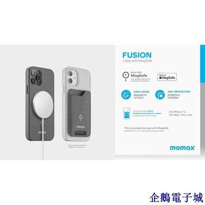 溜溜雜貨檔Momax Fusion Magsafe Case (iPhone 12 Pro Max, iPhone 12 P