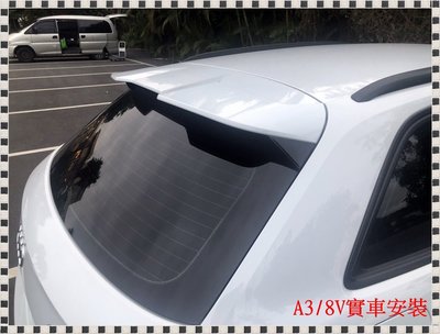 ╭°⊙瑞比⊙°╮Audi 德國原廠 RS3 8V Sportback 尾翼 後廂蓋擾流板 A3 S3 都可適用