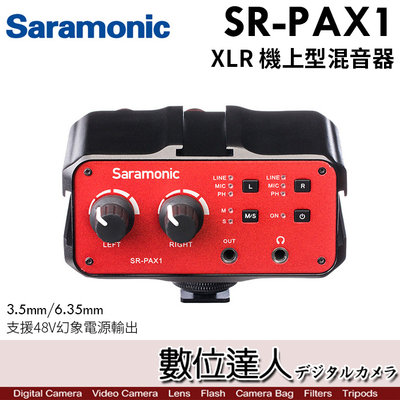 saramonic 楓笛 SR-PAX1 XLR 機上型 混音器 6.3 3.5mm／監聽孔 收音 立體聲 單眼 攝影機