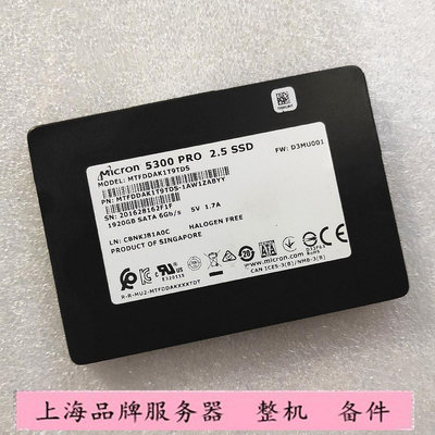 鎂光 5300 PRO 480G 960G 1.92T 2.5寸 SATA企業級SSD固態硬碟