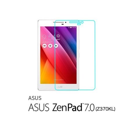 拼經濟 平板 保護貼 0.3mm 9H 鋼化玻璃 ASUS ZenPad 7.0 Z370KL 專用手機營幕保護貼