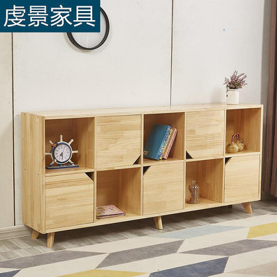松木書櫃組合家用儲櫃學生教室書架置架落地格子櫃橫款