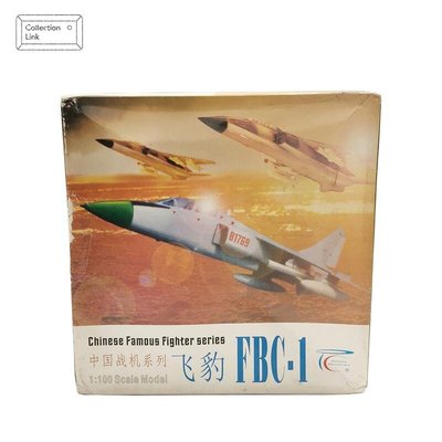 PROSPER COLLECTIBLE  1:100  飛豹 FBC-1 中國戰機系列【J061】