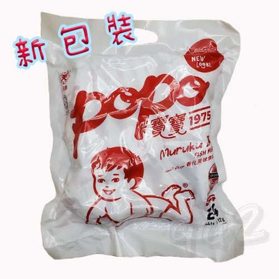 【餅乾糕餅】馬來西亞 POPO 魚肉豆餅 (288g/袋) ─ 942