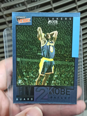 2001 Upper Deck ultimate victory  #71 Kobe Bryant 早期霧面金屬特卡