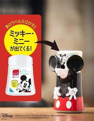 『 貓頭鷹 日本雜貨舖 』日本限量 迪士尼米奇造型 感應式自動給泡泡洗手機