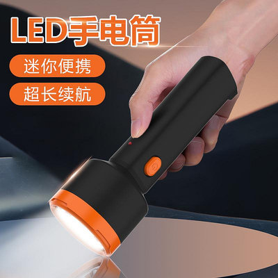 強光手電筒康銘LED手電筒家用可充電強光超亮戶外多功能小便攜遠射迷你兒童